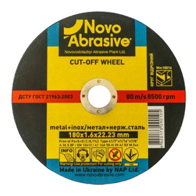 Круг відрізний по металу d180мм*1,6*22,23мм 14A NovoAbrasive