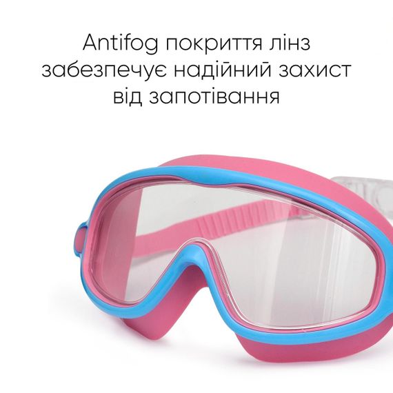Дитяча маска для плавання Renvo Garsen JR Anti-fog Фуксія Блакитний OSFM (1SM110-0504) | Зображення 2