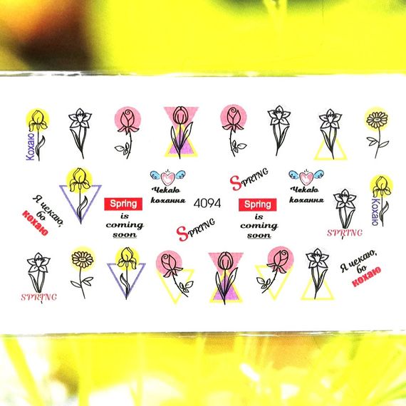 Слайдер 4094 на водяній основі