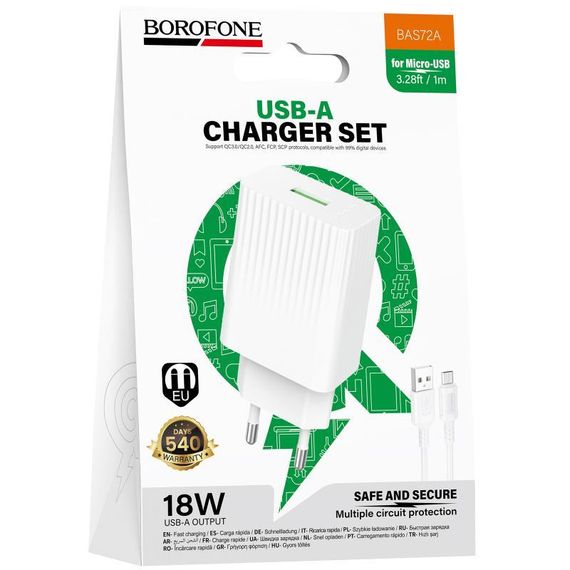 МЗП Borofone BAS72A Source QC3.0 (1USB-A) + кабель USB to MicroUSB White | Зображення 1