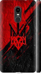 Чохол на Xiaomi Redmi Note 4X Герб v4 "5293m-951-24368"