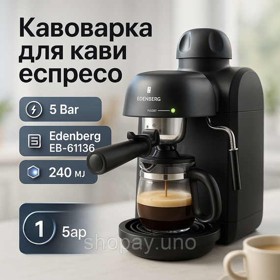 Автоматическая кофеварка для офиса, Рожковые кофеварки эспрессо профессиональные, Эспрессо кофемашина XK-29