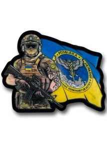 ПАТЧ (НАШИВКА) "Воїн з прапором" Розвідка ПВХ