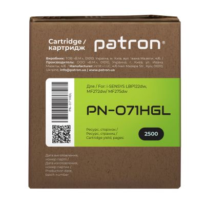 Картридж Patron Canon 071H Green Label (PN-071HGL) | Зображення 3