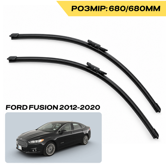 Всесезонные безкаркасные щетки на Ford Fusion USA, дворники комплект 680/680mm