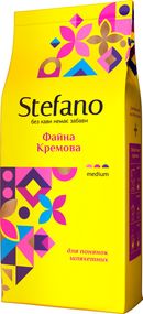 Кофе в зернах Stefano Файна Кремовая