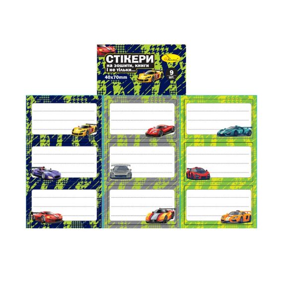 Набір стікерів для зошитів і книг НС-15-5, 9 штук 70х40 мм