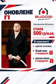 Чорне кімоно для хлопців/чоловіків, джиу-джитсу, TM BUDOGI, 160 розмір, щільність 500 гр/м.кв.