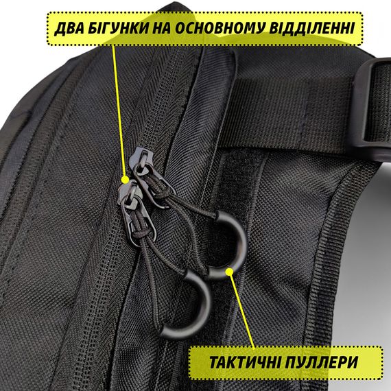 Тактична нагрудна сумка з патч-панеллю, сумка чоловіча розгрузочна, розгрузка жилет | Зображення 9