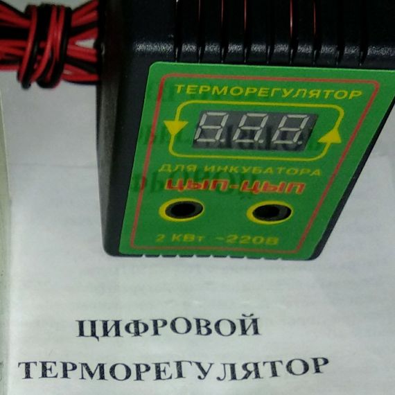Терморегулятор для інкубатора Ціп-ціп.2кВт,220вольт. | Зображення 3