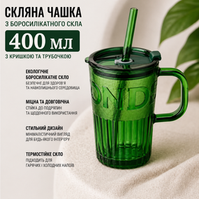 Стеклянная чашка 400 мл с ручкой, крышкой и многоразовой трубочкой, термостойкий для холодных и горючих напитков, зеленая