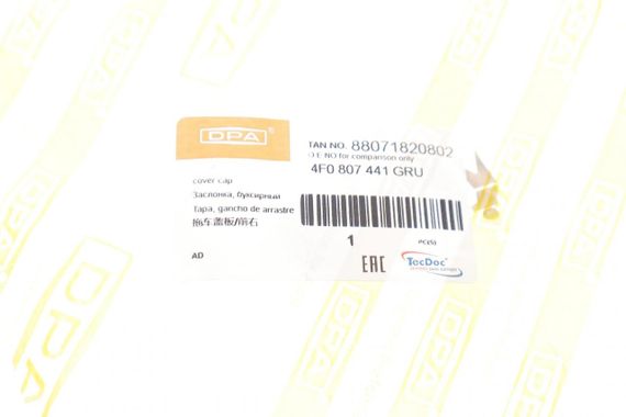 Захист петлі буксирувальної Audi A6 04-11 L  88071820802 | Зображення 1