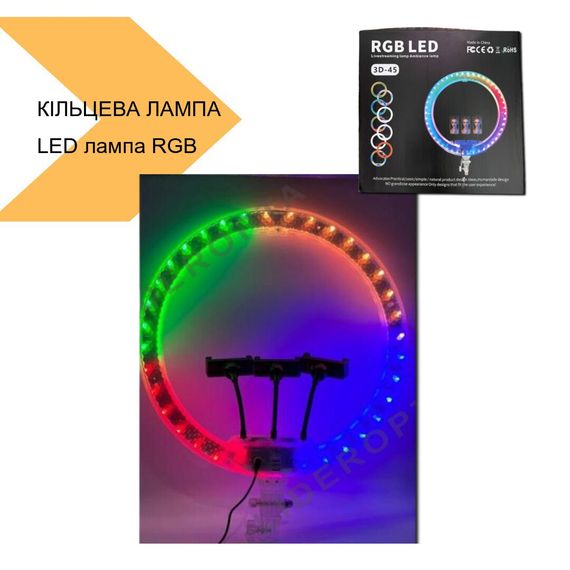 Кільцева LED лампа RGB 45см XPRO 3D-45RGB USB (40919-3D-45RGB_1201) | Зображення 3