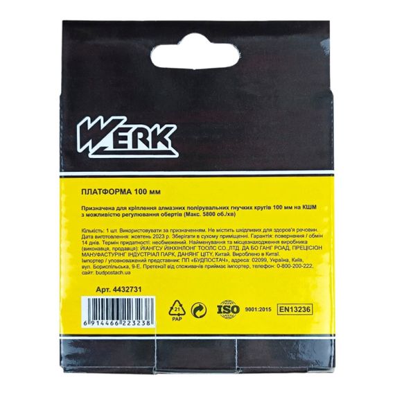 Платформа для полировальных кругов Werk, 100 мм | Зображення 4