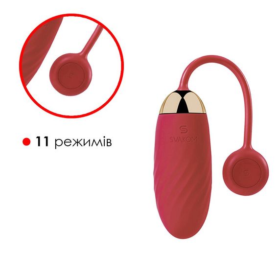 Віброяйце Svakom Ella Red | Зображення 2