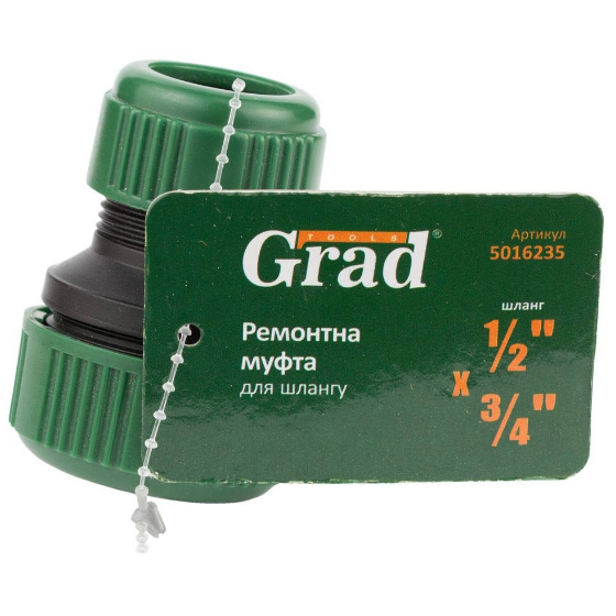 Муфта ремонтна для шланга 1/2"*3/4" Grad | Зображення 2