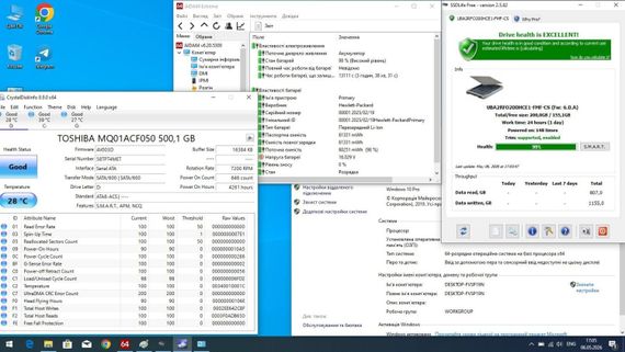 Мобильная рабочая станция HP ZBook 17 G1 / 17.3" (1600x900) TN / Intel Core i7-4700MQ (4 (8) ядра по 2.4 - 3.4 GHz) / 16 GB DDR3 / 200 GB SSD + 500 GB HDD / nVidia Quadro K610M, 1 GB GDDR5, 64-bit / WebCam / DVD-ROM б/у | Зображення 8