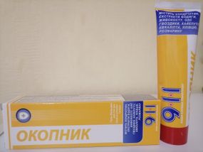 911 Живокіст, гель-бальзам для тіла при болю в суглобах і м'язах, 100 мл