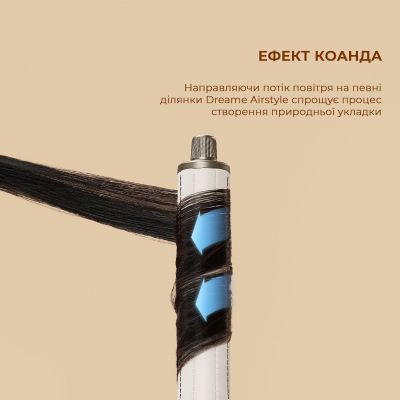 Стайлер Dreame Airstyle 5в1 (AMF17A) | Зображення 3