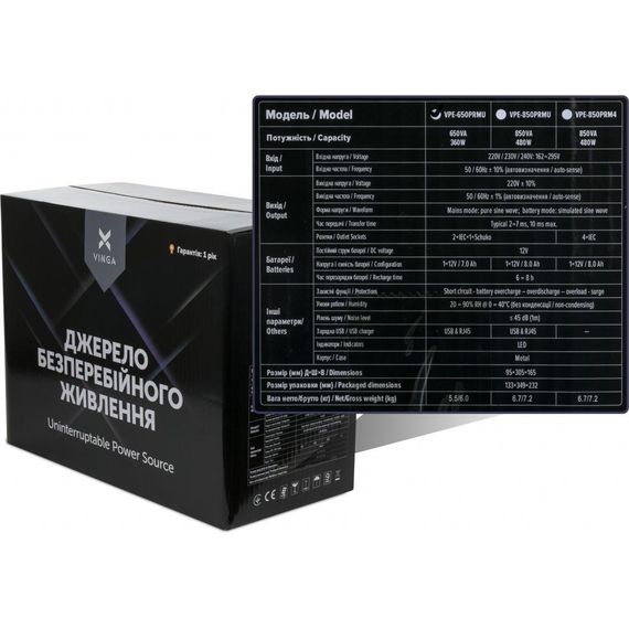 Пристрій безперебійного живлення Vinga LED 650VA metal case with USB (VPE-650PRMU) | Зображення 5