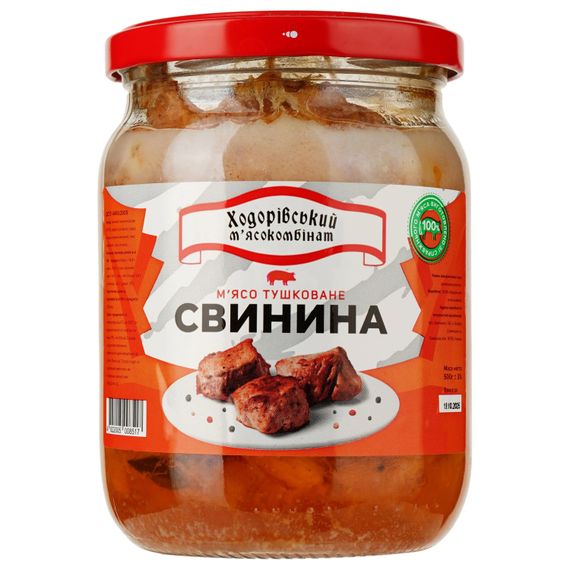 М'ясо тушковане Свинина Ходорівський м'ясокомбінат 500 г
