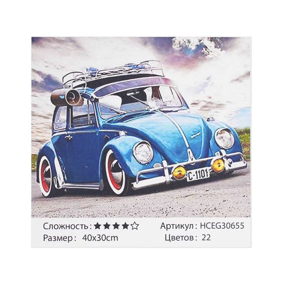 Картина за номерами "Жук" 30655 TK Group, 40х30см, у коробці (6900066369896)