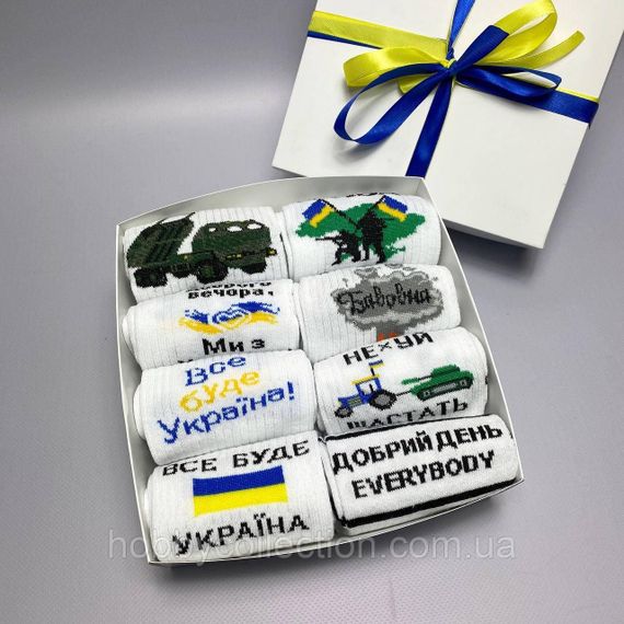 Бокс чоловічих патріотичних шкарпеток 40-45 р на 8 пар в подарунковій коробці із стрічкою | Зображення 6