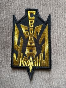 Шеврон СВОБОДА УКРАИНА БОГ