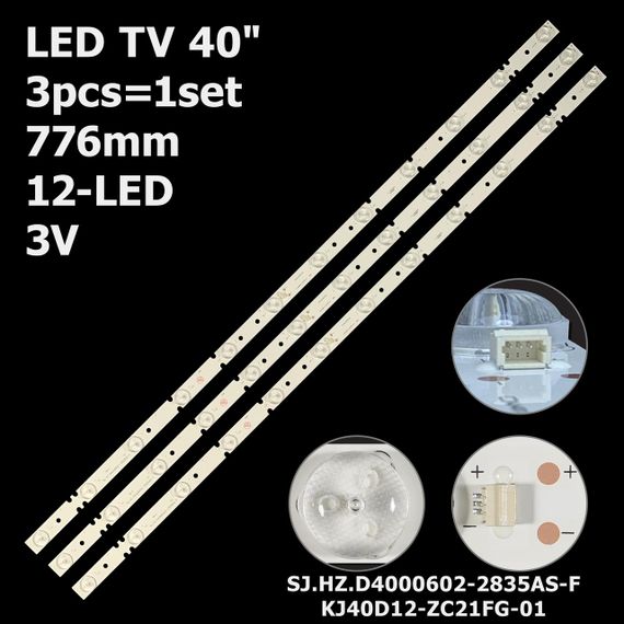 LED підсвітка TV 40" KJ40D12-ZC21FG-01 303KJ400034 SJ.HZ.D4000602-2835AS-F KJ400M03 KJ400M05 3шт.