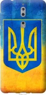 Чохол для Nokia 8 з силікону FCh_080747