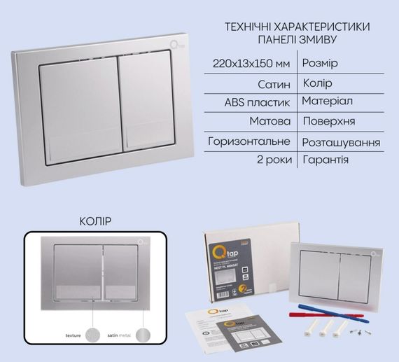 Набір Qtap Nest 4 в 1 підвісний унітаз Scorpio Ultra Quiet 520x365x365 + комплект інсталяції QT1433053EUQW45163 | Зображення 4