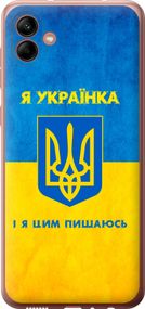 Чехол на Samsung Galaxy A04 A045F Я украинка "1167u-2831-17620"