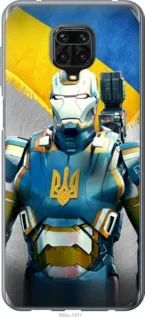 Чохол для Xiaomi Redmi Note 9S з пластику FCh_025667