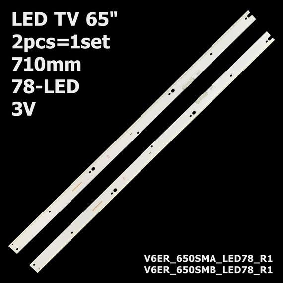 LED підсвітка TV 65" inch 78-led V6ER-650SMA-LED78-R1 + V6ER-650SMB-LED78-R1 V6ER_650SMA V6ER_650SMB 2шт.