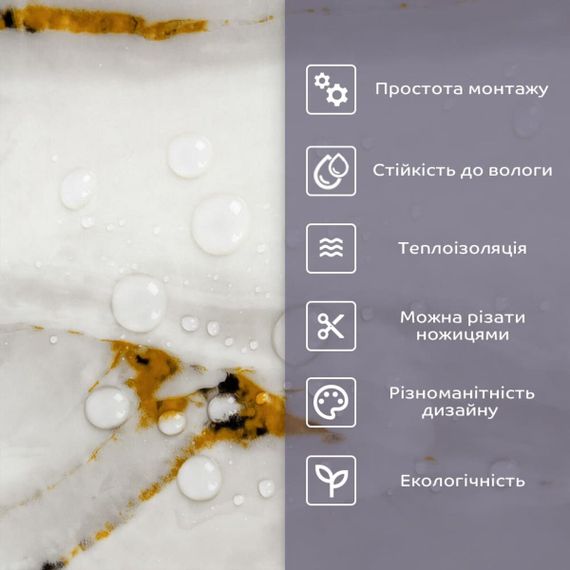 Самоклеюча стінова PET плитка у рулоні 600х3000х2мм SW-00001696 | Зображення 3