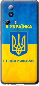 Чехол на Xiaomi Civi 2 Я украинка "1167u-2917-17620"