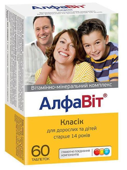 Алфавіт Класік таблетки №60