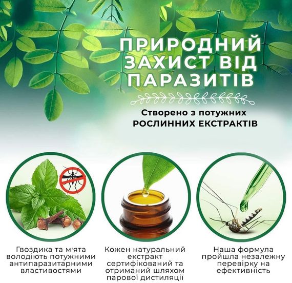 Спрей від бліх і кліщів для котів і дому Vet's Best Flea & Tick Home Spray for Cats Cottonspice, 946 мл | Зображення 3