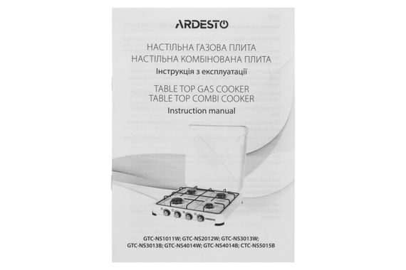 Плитка газова ARDESTO настільна GTC-NS1011W, тип газу LPG, 1 алюмін. пальник, емальован. корпус, фарбов. решітка, колір: білий (GTC-NS1011W) | Зображення 7