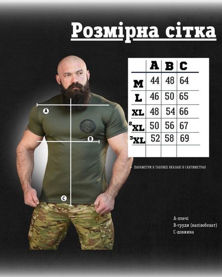 Тактична потоотводна футболка SABUR асо олива ВТ6556 | Зображення 7