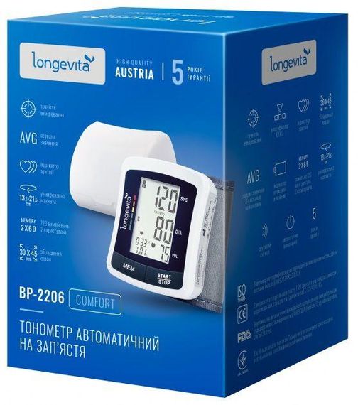 Тонометр LONGEVITA BP-2206 на запястье гарантия 5 лет | Зображення 2
