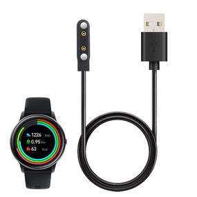 Зарядное устройство usb для Xiaomi imilab KW66 кабель
