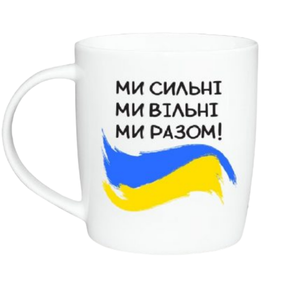 Чашка Ми сильні 360мл бочка (подарункова уп) 1981 Кварта