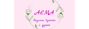 Alma оригінальні подарунки