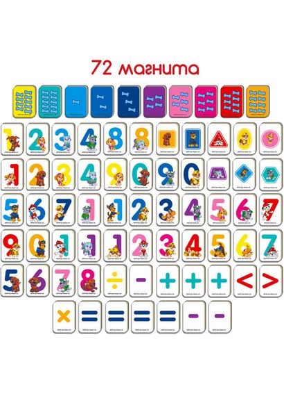Дитячий набір магнітів Щенячий патруль "Математика" Magdum ML4034-11 | Зображення 3