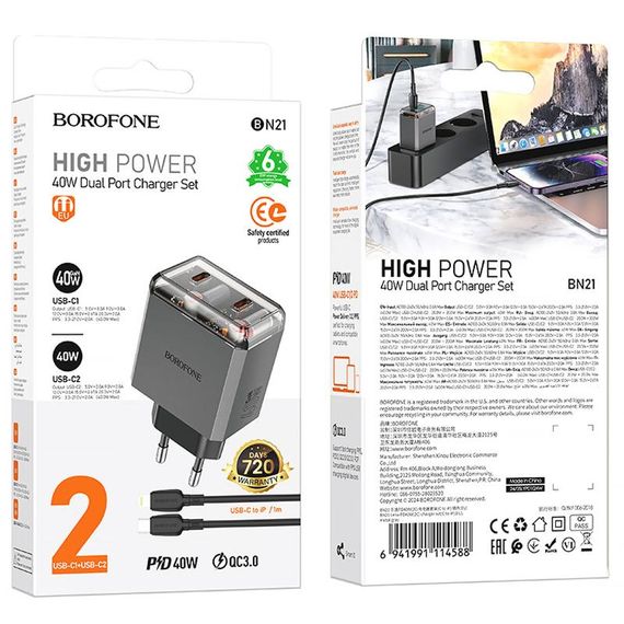МЗП Borofone BN21 Lena PD40W+QC3.0 (2USB-C) + кабель Type-C to Lightning Metal gray | Зображення 1
