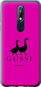 Чохол для Nokia 7.1 з силікону FCh_055266