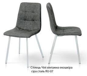 Обідній стілець Чилі металевий каркас ніжки квадратні колір білий/гвинтажний шкірозамінник сіра сталь RU-07