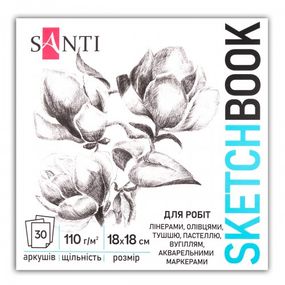 Скетчбук для малювання Santi Flowers 743204 18х18 см 30 аркушів
