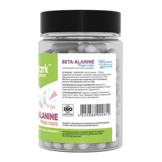 Beta Alanine Mega caps 750mg - 120 caps | Зображення 1
